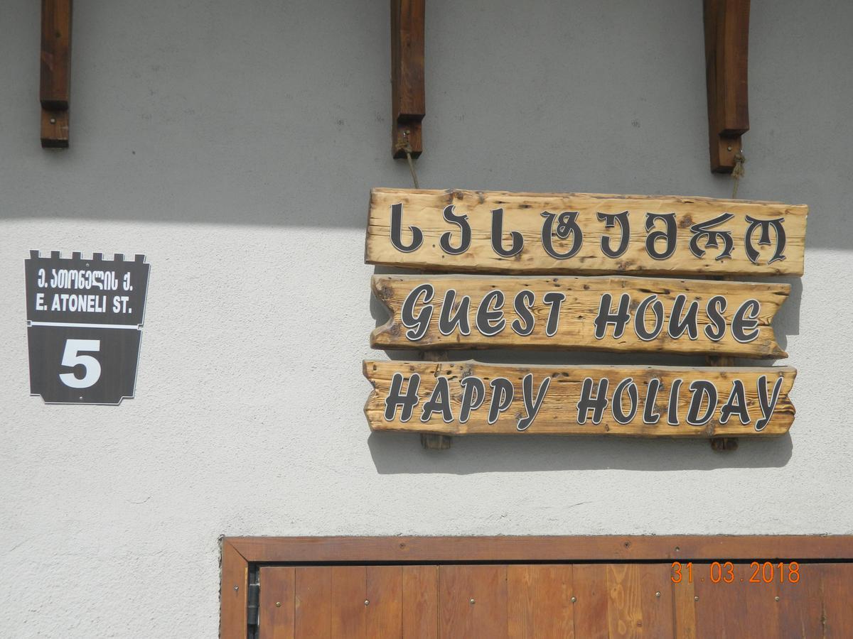 Отель Гостевой дом Happy Holiday Ахалцихе Экстерьер фото